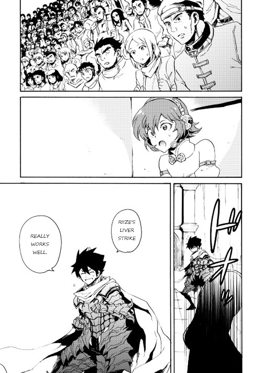 Page 21 of Chapter 32
