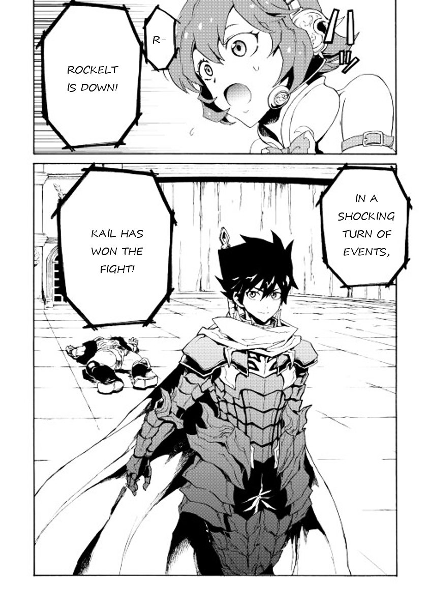 Page 22 of Chapter 32