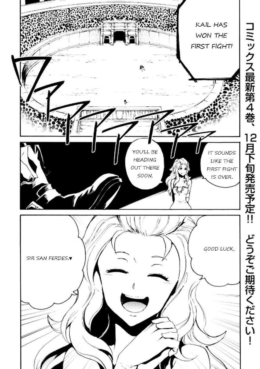 Page 1 of Chapter 33