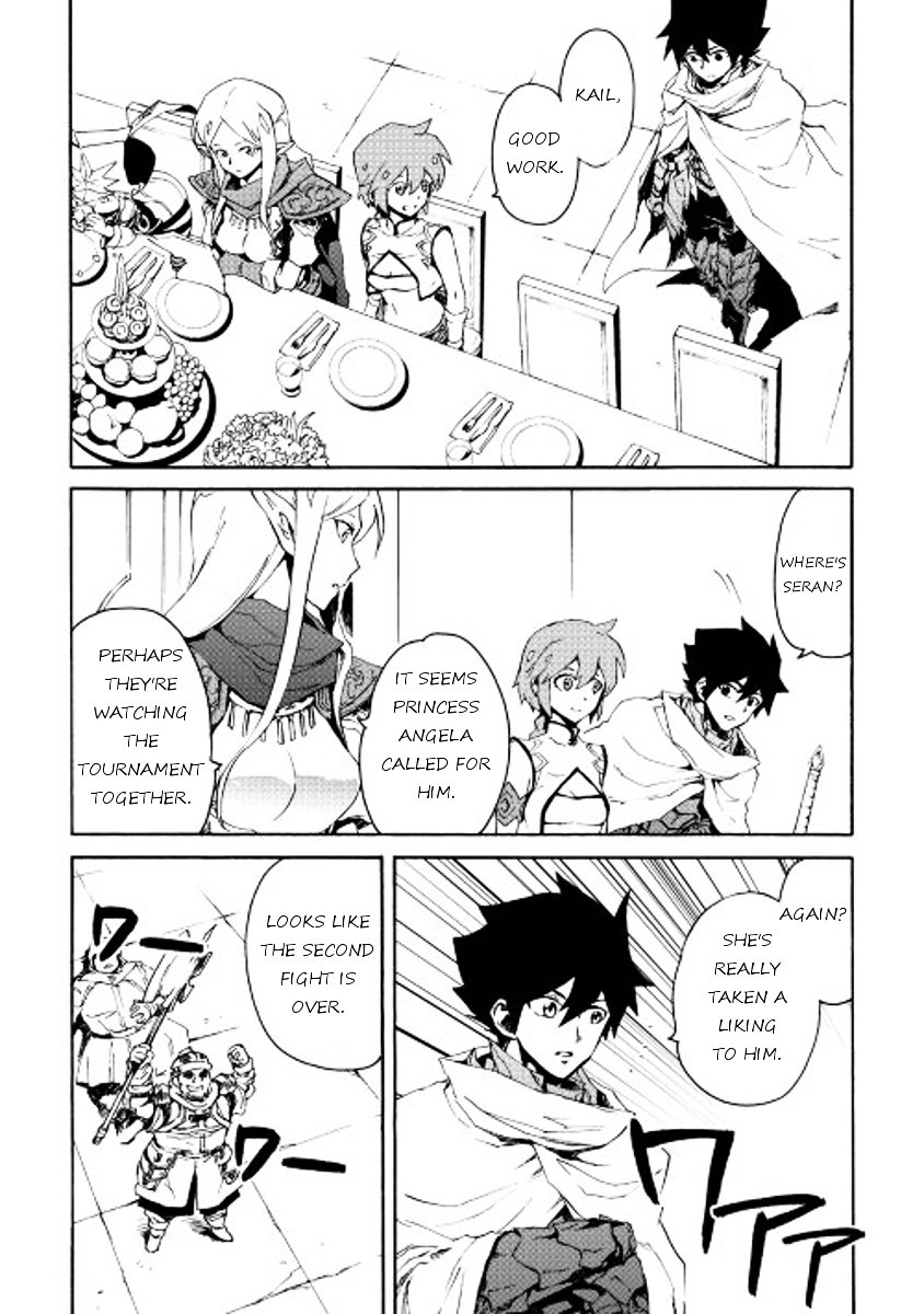 Page 3 of Chapter 33