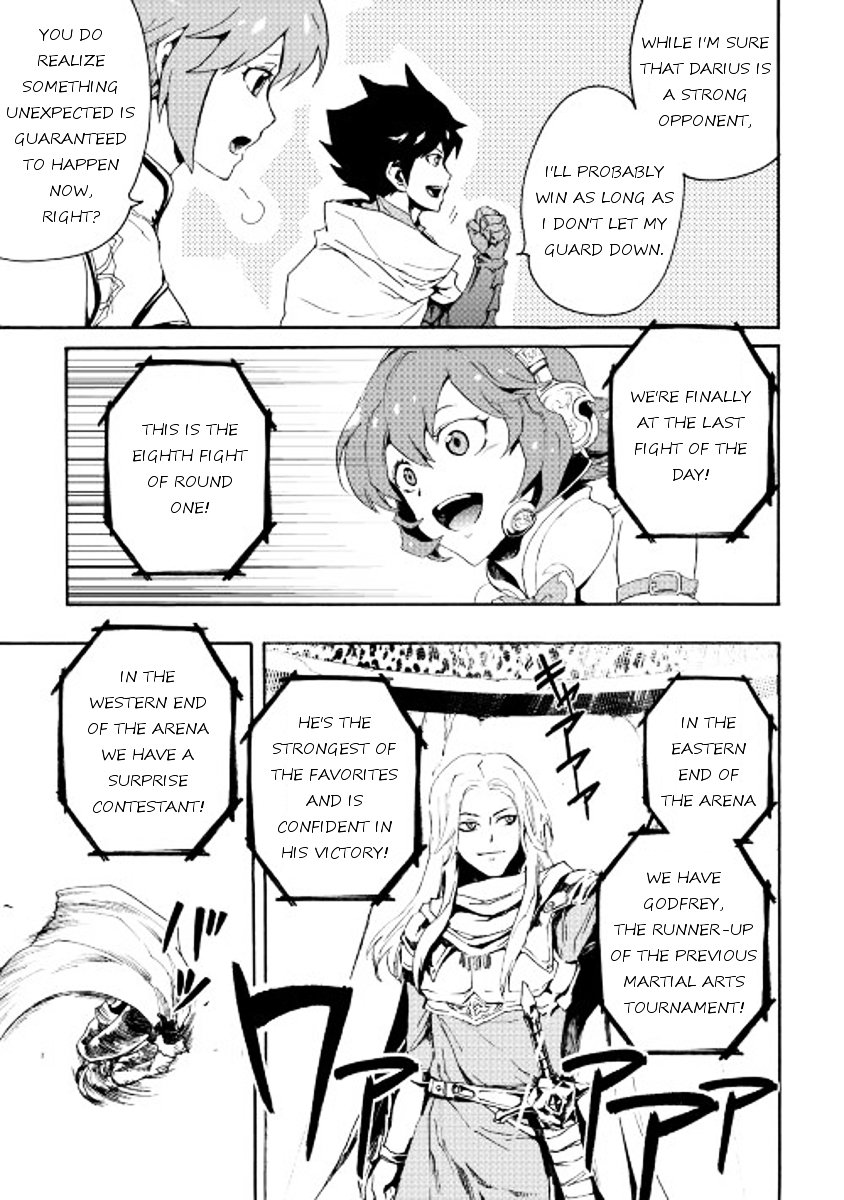 Page 5 of Chapter 33