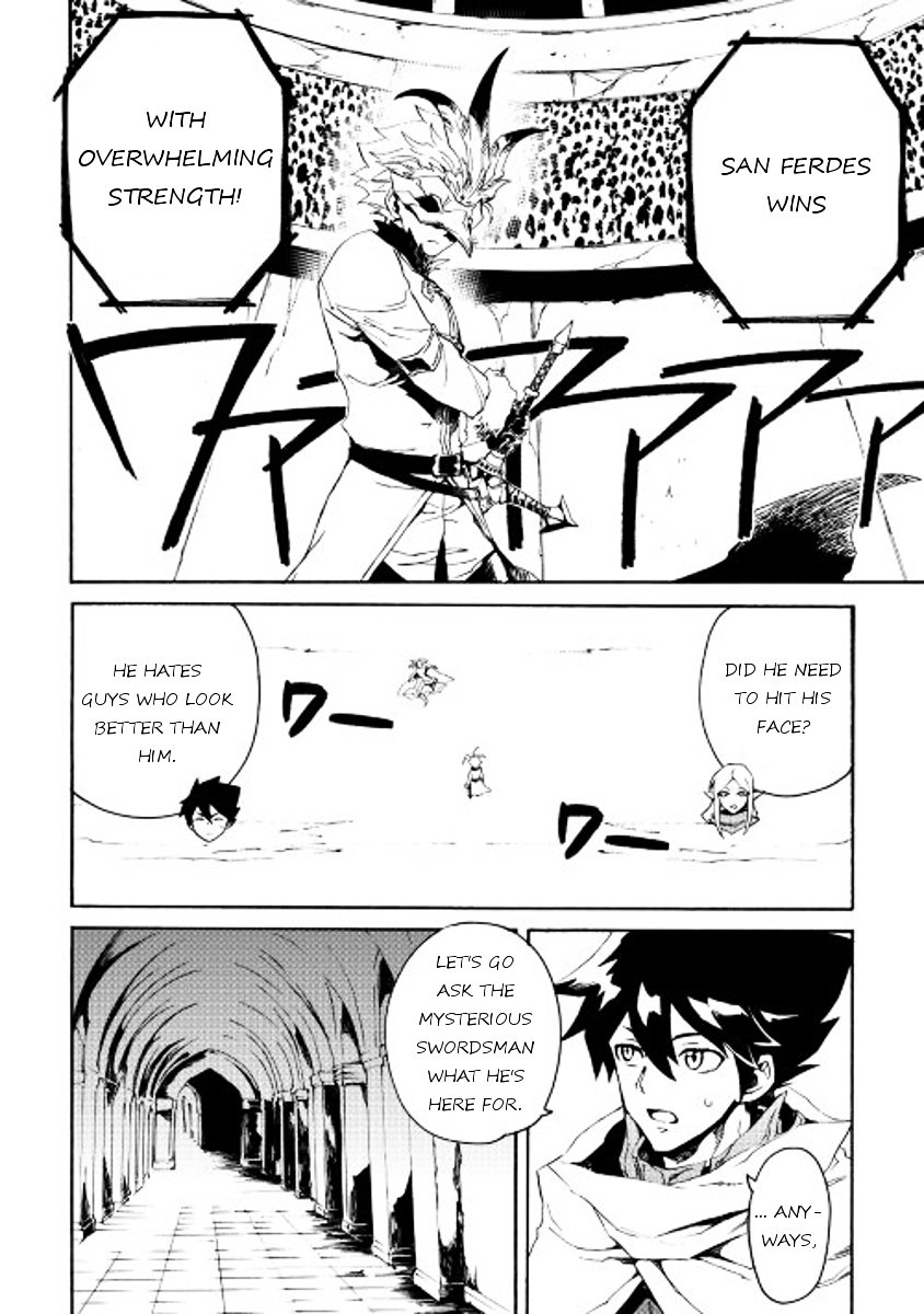 Page 12 of Chapter 33