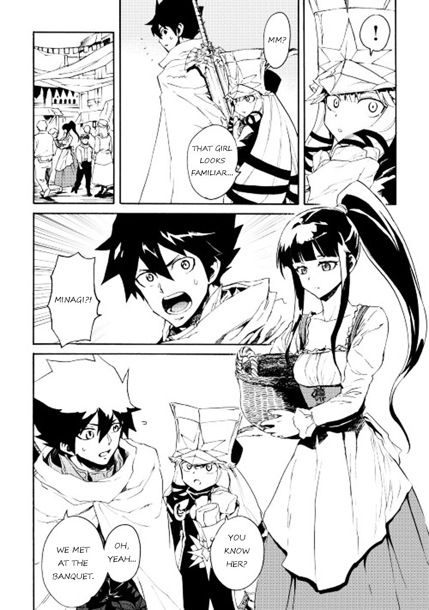Page 20 of Chapter 33