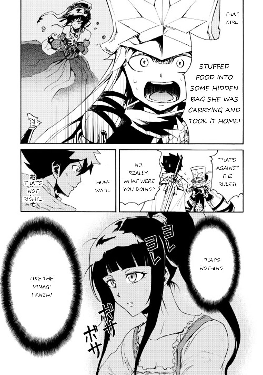 Page 22 of Chapter 33