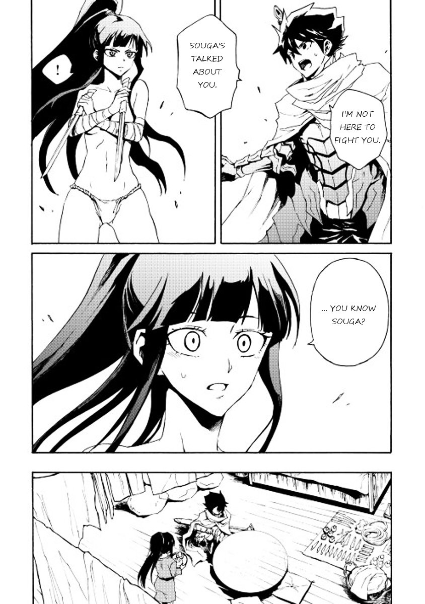 Page 6 of Chapter 34