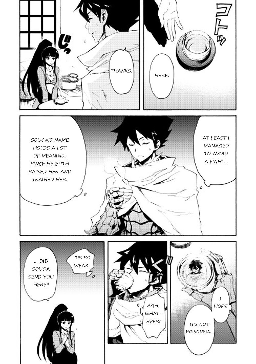 Page 7 of Chapter 34
