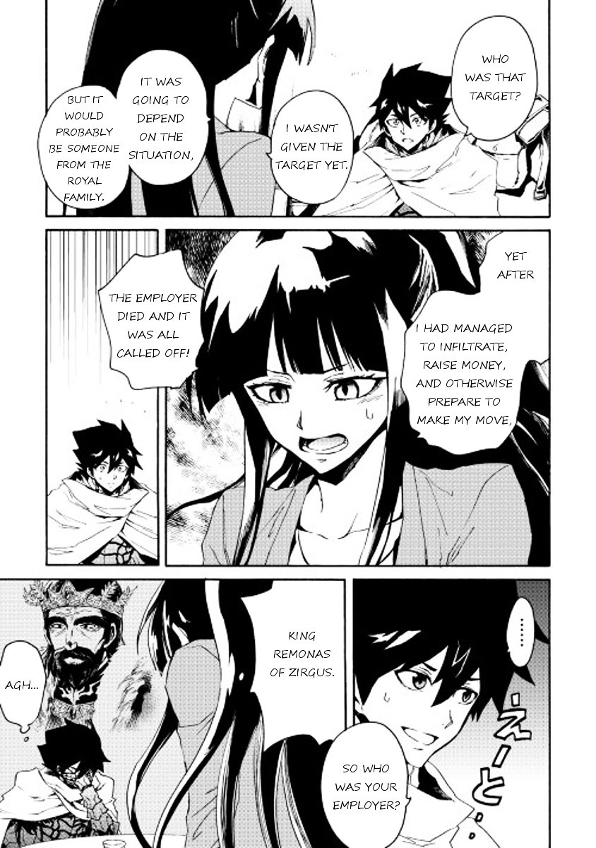 Page 11 of Chapter 34