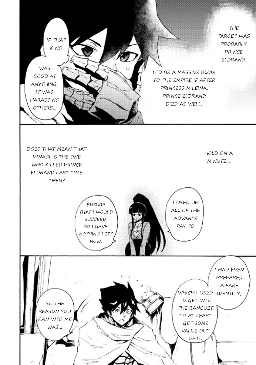 Page 12 of Chapter 34