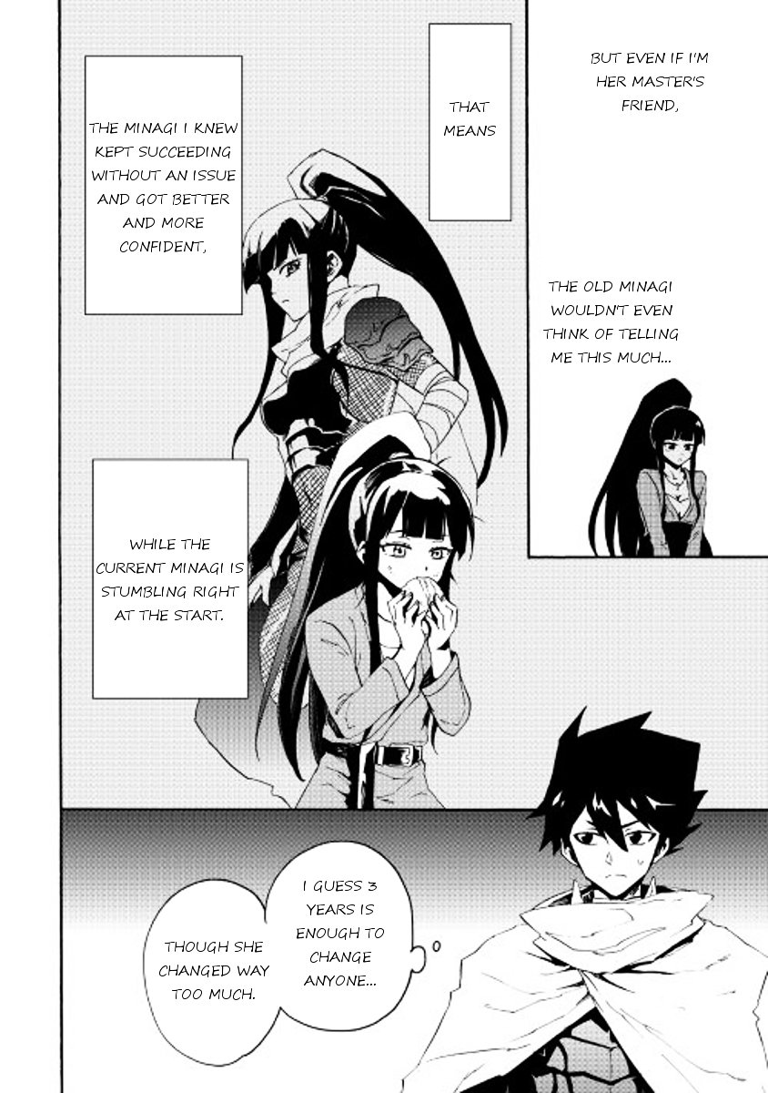 Page 14 of Chapter 34