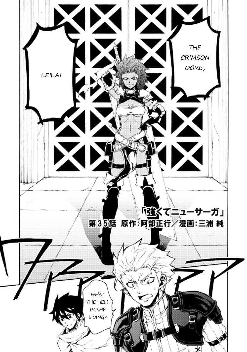 Page 1 of Chapter 35