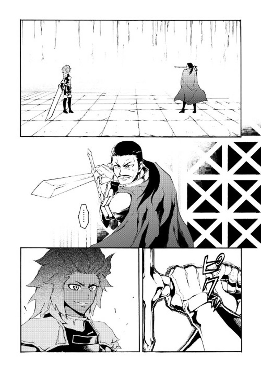 Page 5 of Chapter 35