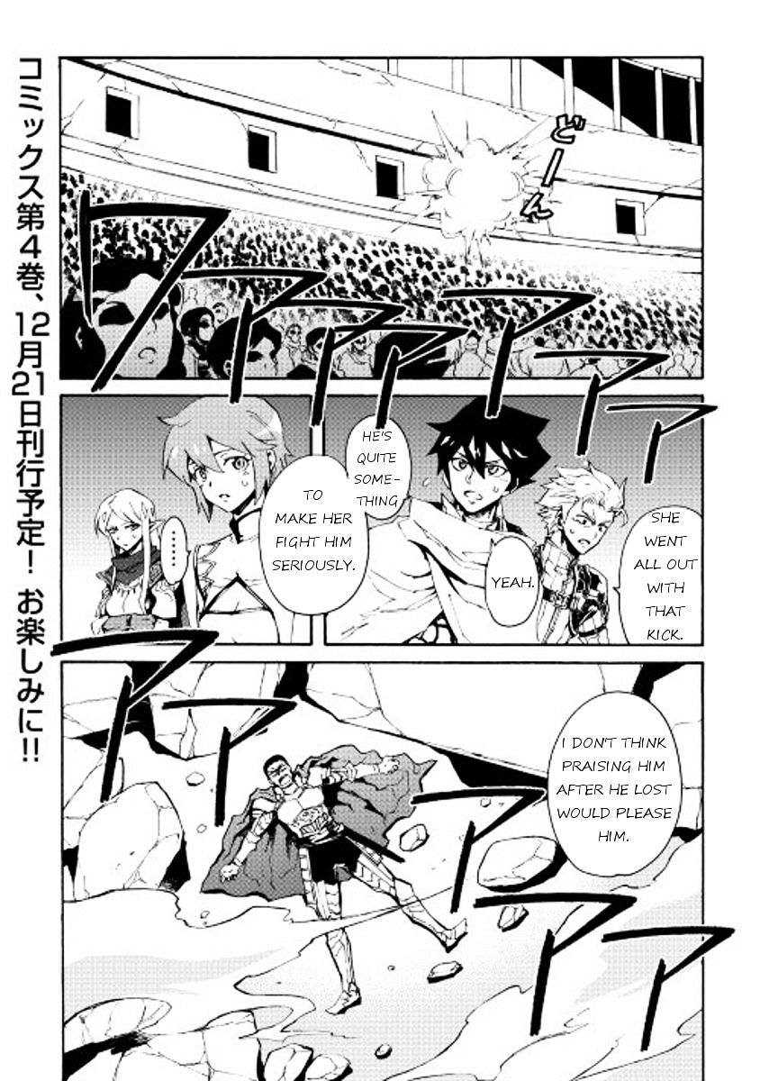 Page 17 of Chapter 35