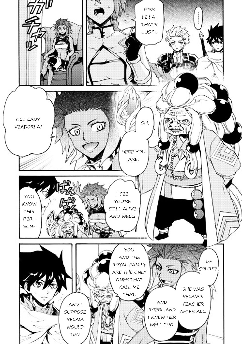 Page 5 of Chapter 36