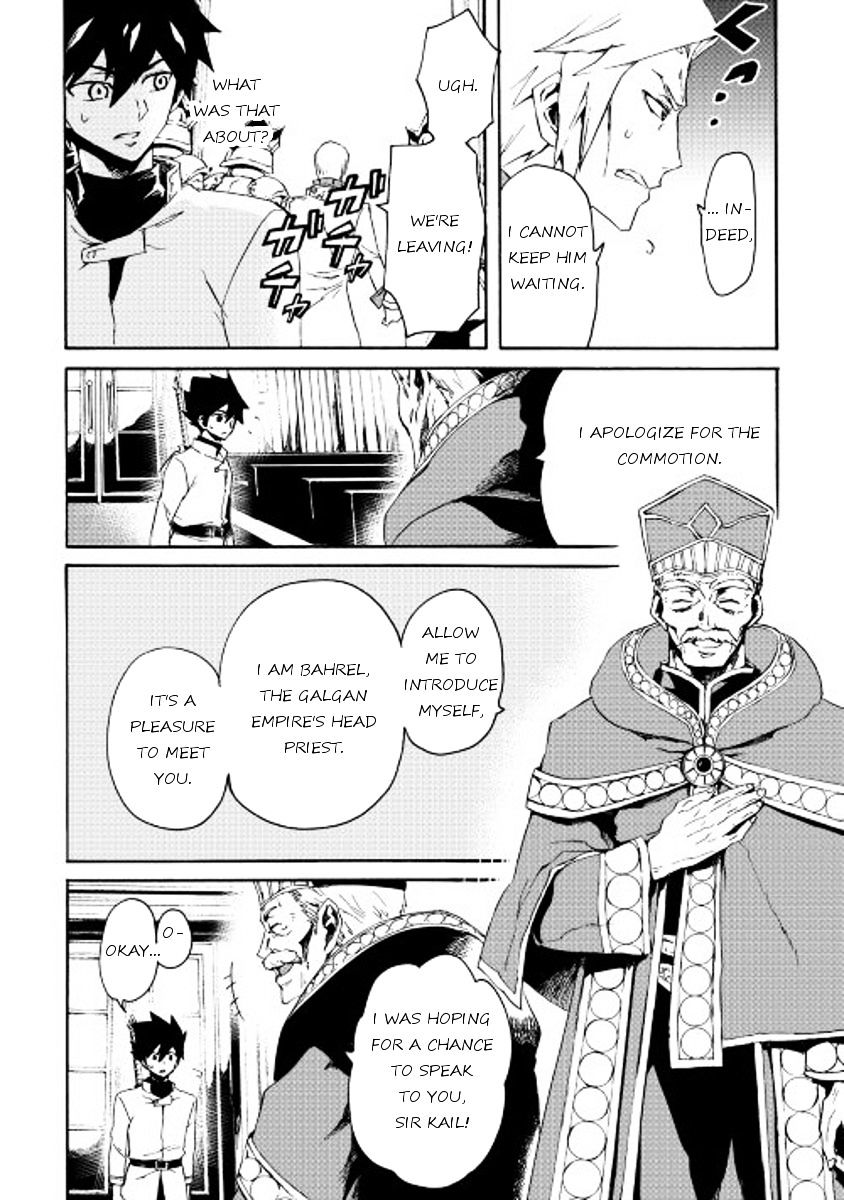 Page 4 of Chapter 37