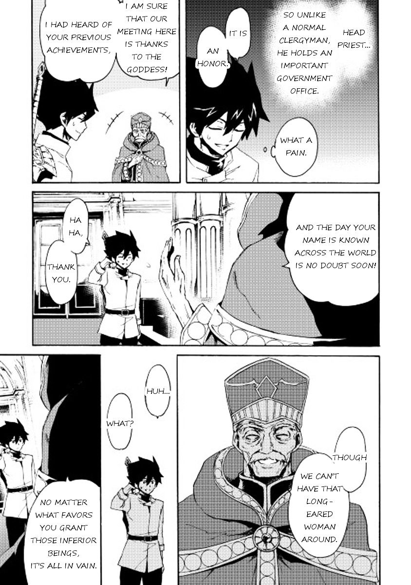 Page 5 of Chapter 37