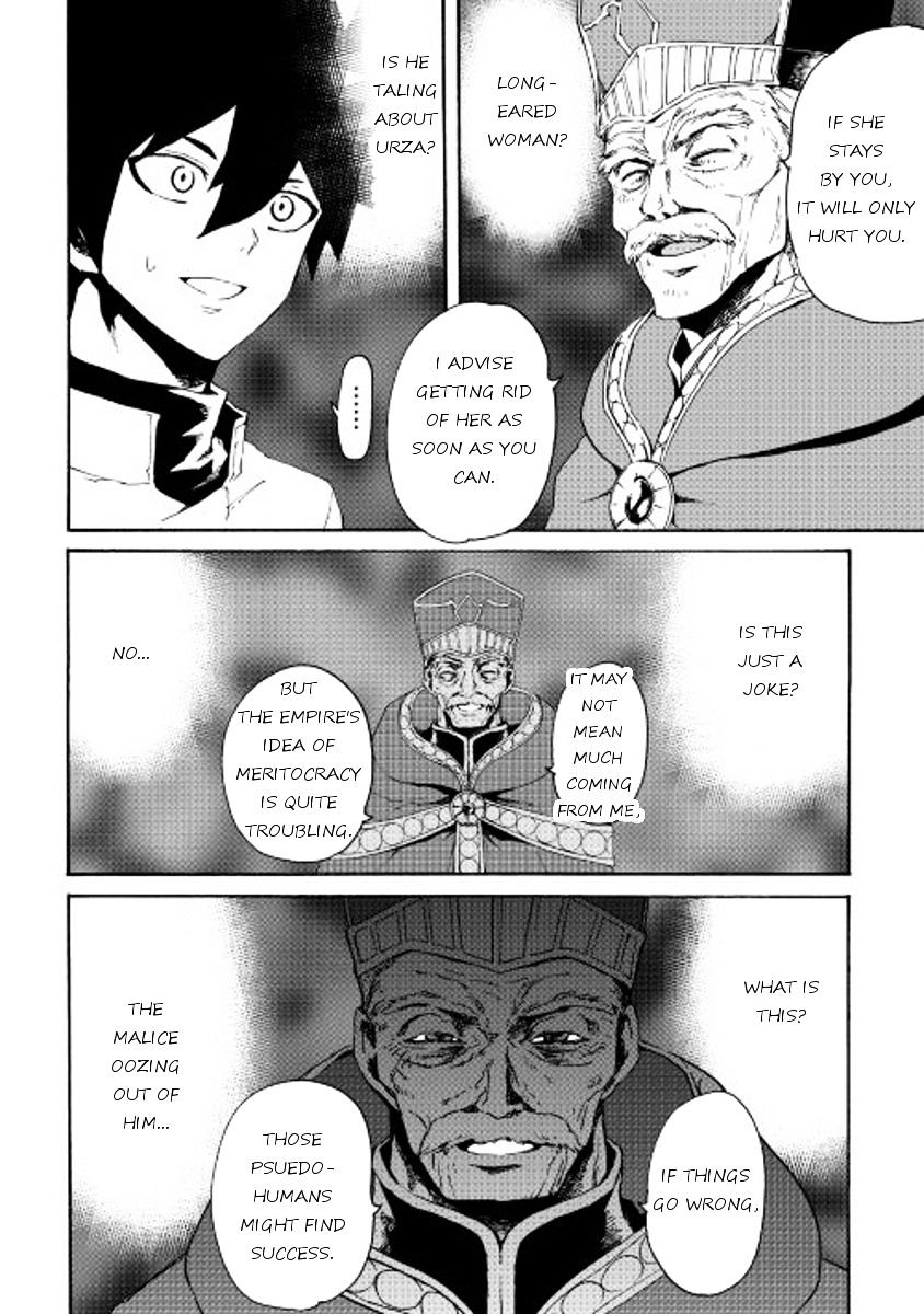 Page 6 of Chapter 37