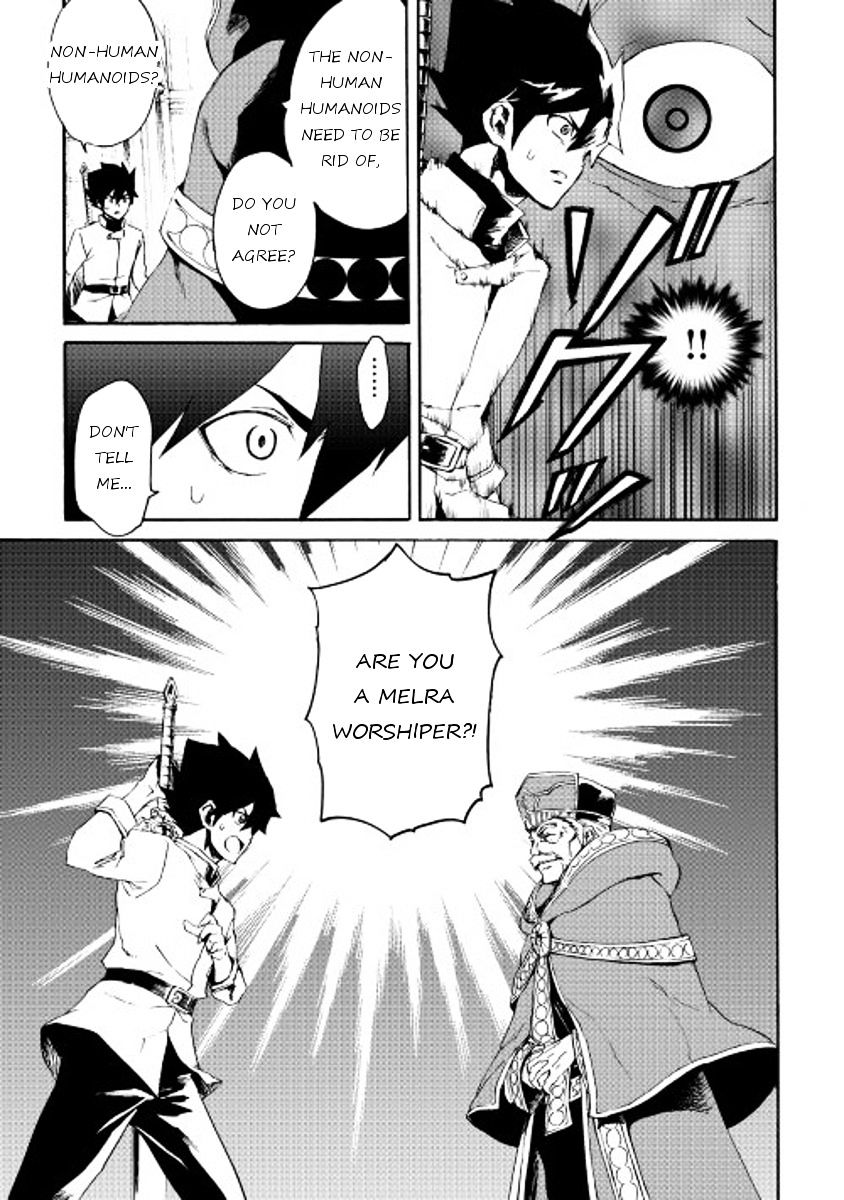 Page 7 of Chapter 37