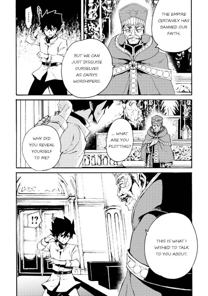 Page 10 of Chapter 37