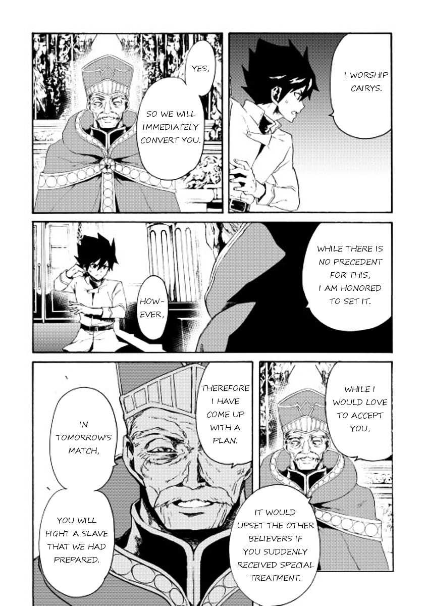 Page 12 of Chapter 37