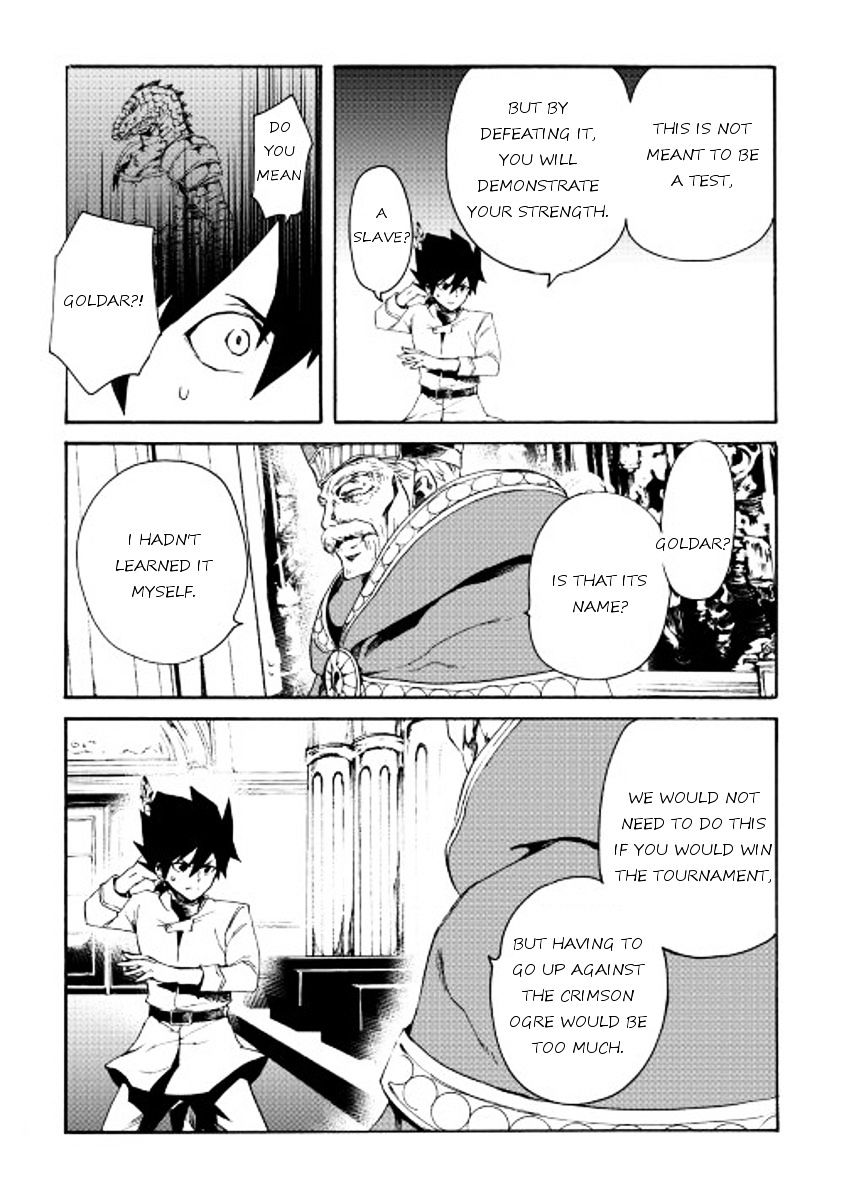 Page 13 of Chapter 37