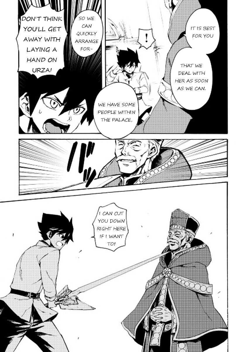 Page 15 of Chapter 37