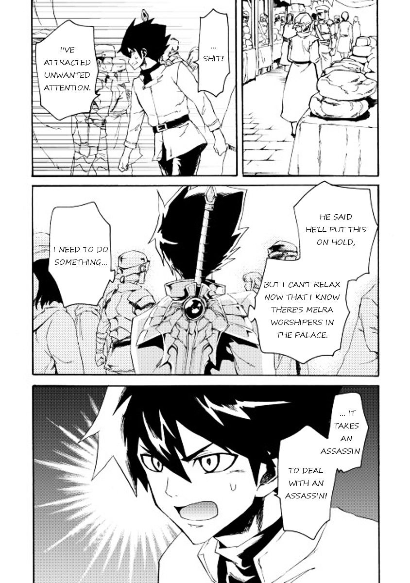 Page 18 of Chapter 37