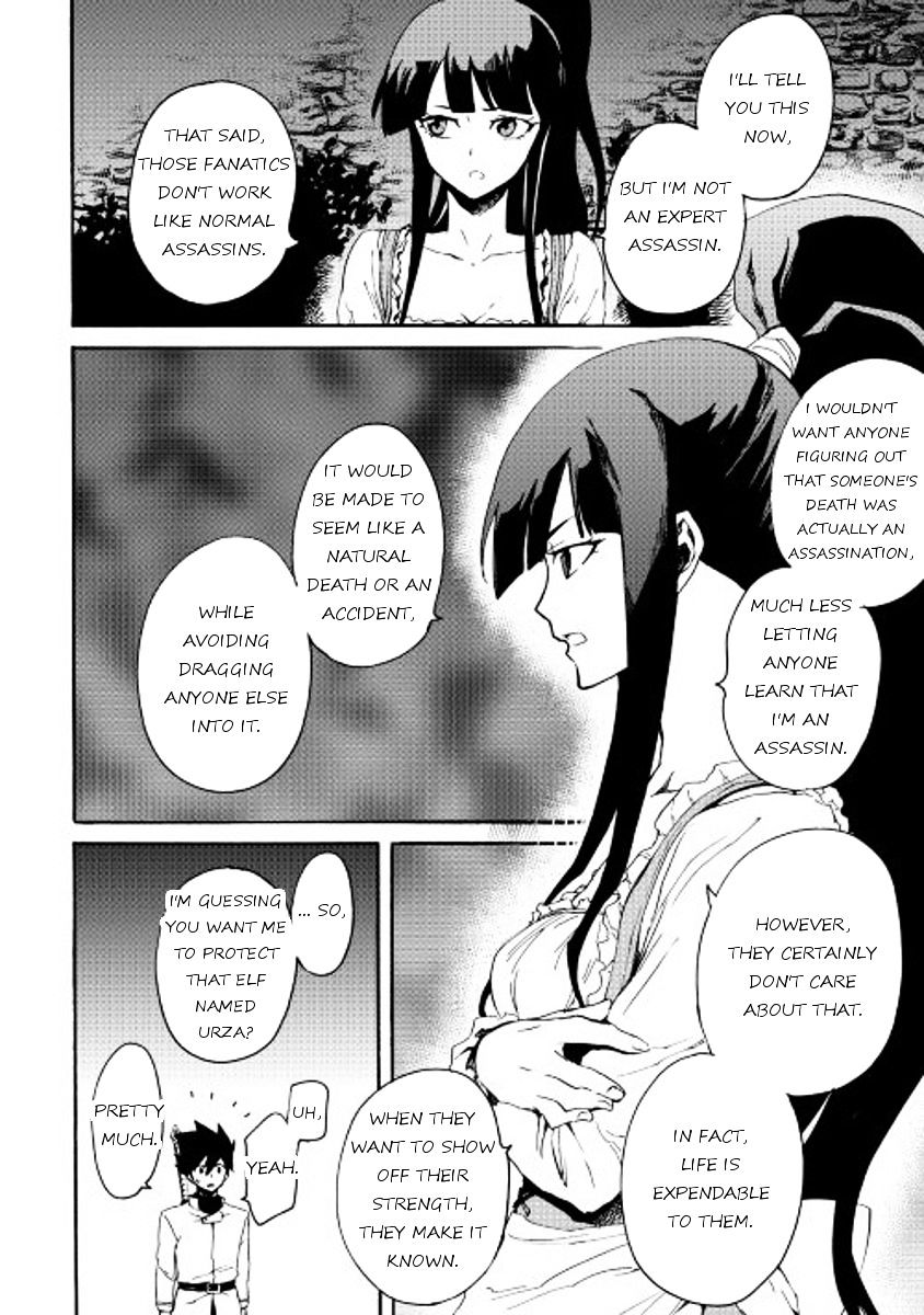 Page 20 of Chapter 37