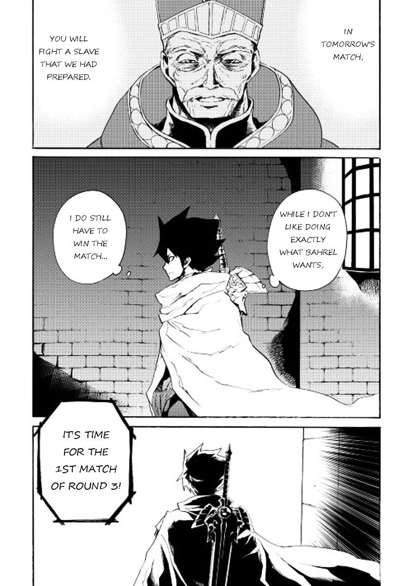 Page 1 of Chapter 38