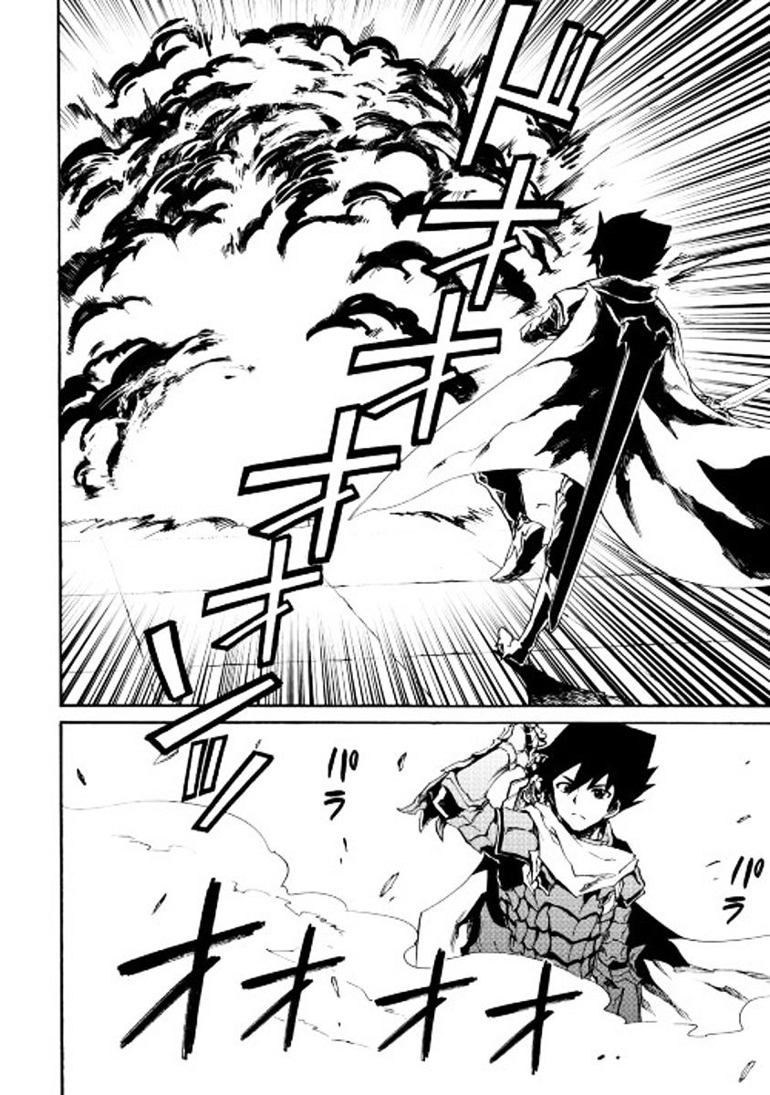 Page 18 of Chapter 38