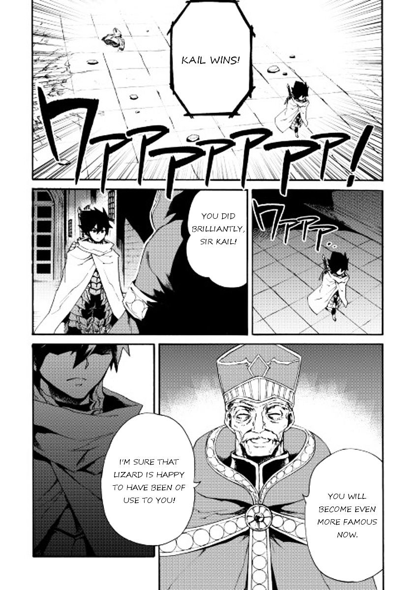 Page 23 of Chapter 38