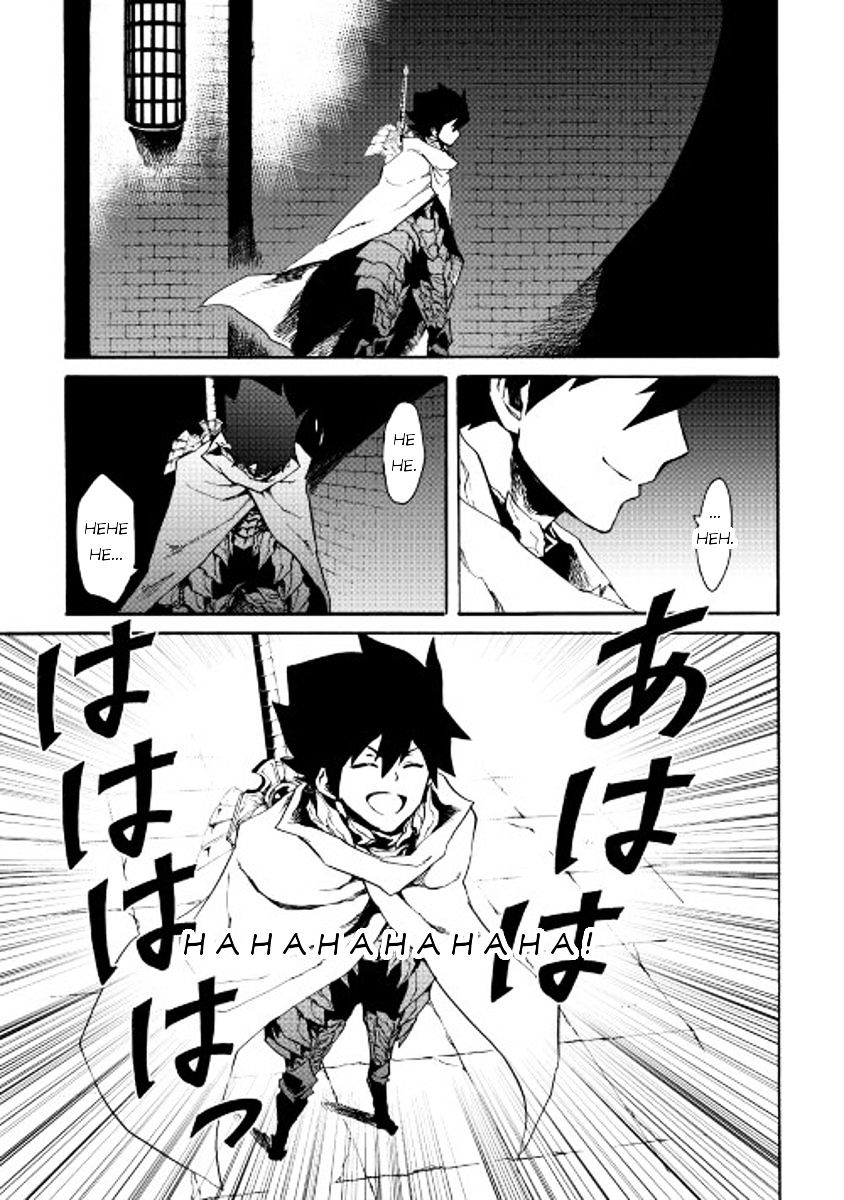 Page 25 of Chapter 38