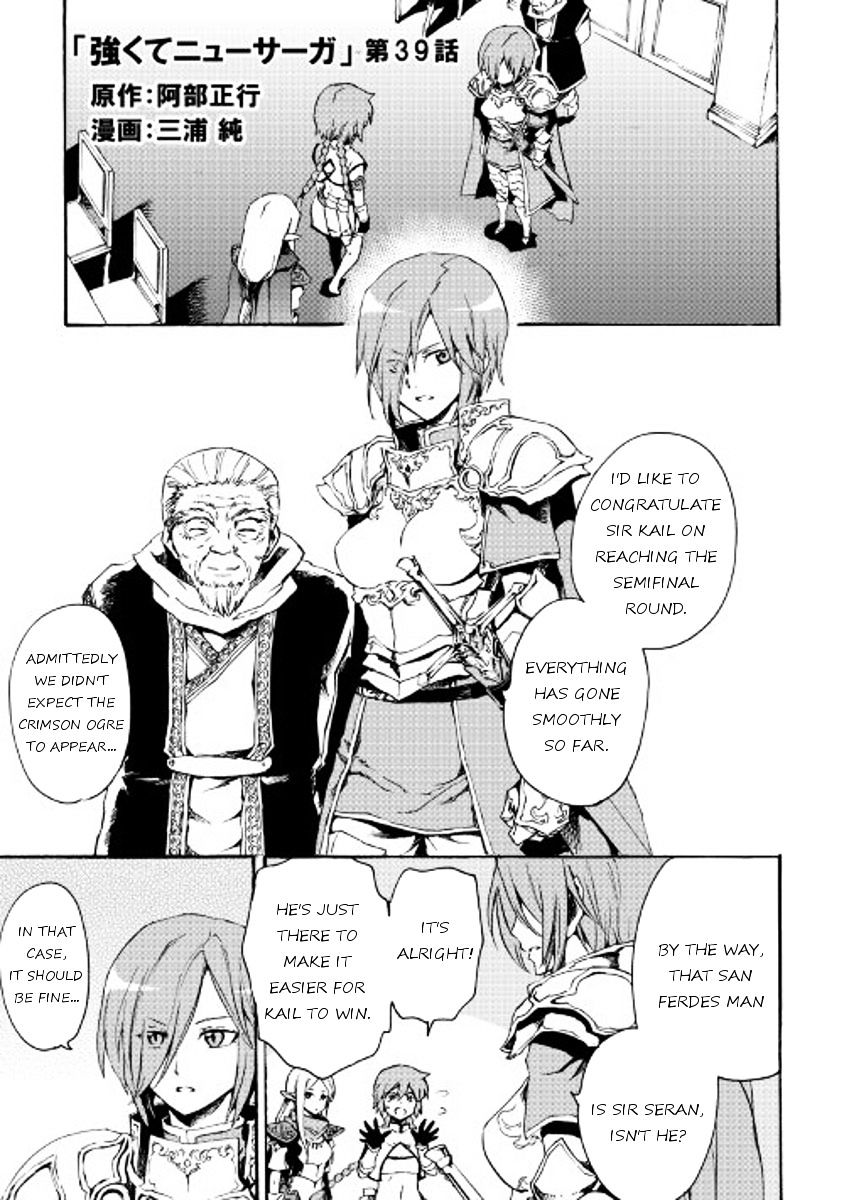 Page 1 of Chapter 39
