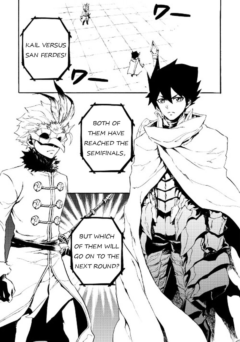 Page 11 of Chapter 39