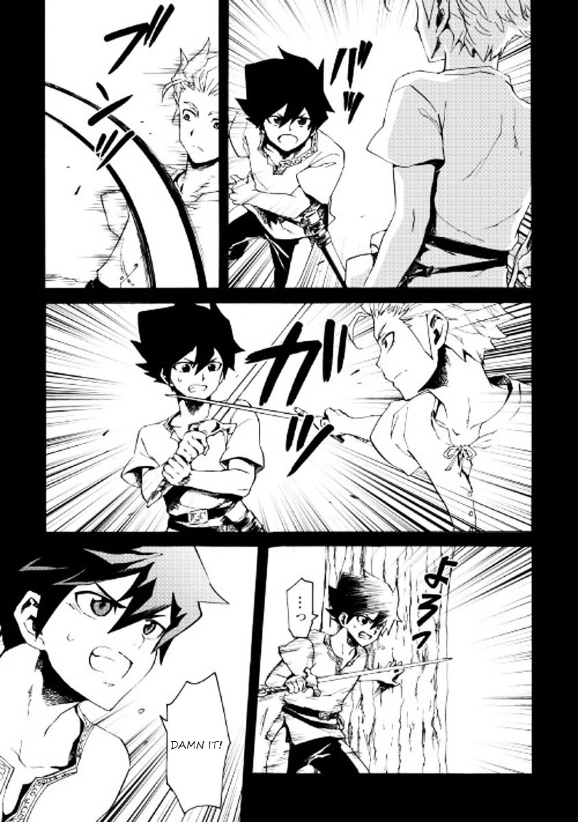 Page 7 of Chapter 40