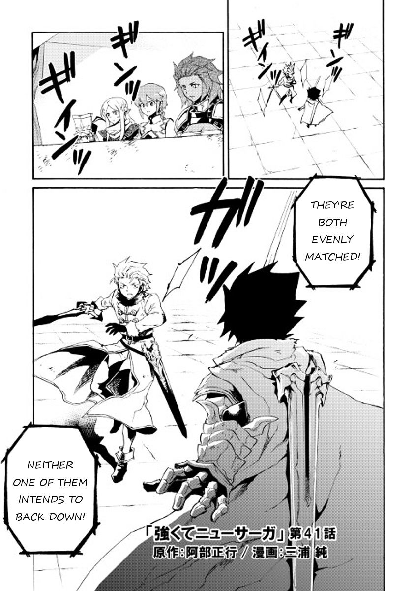 Page 1 of Chapter 41