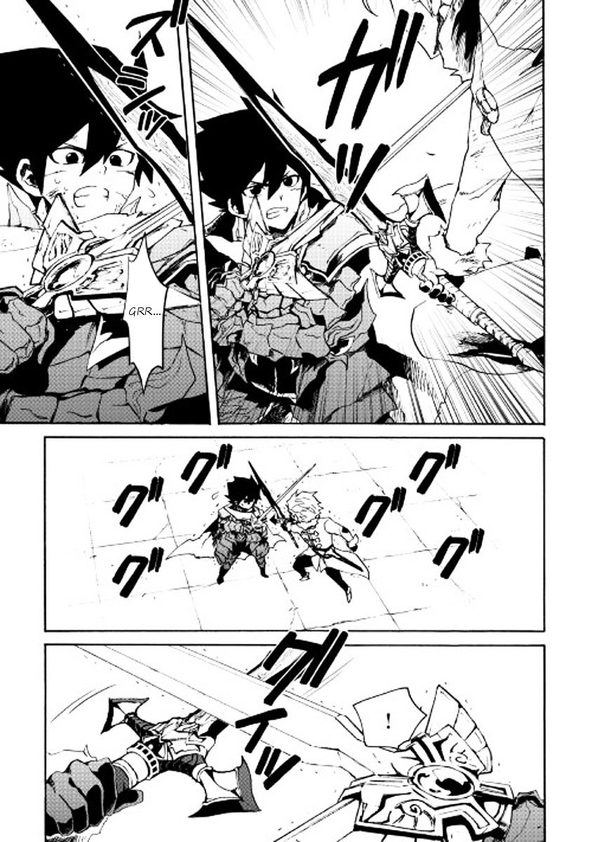 Page 5 of Chapter 41
