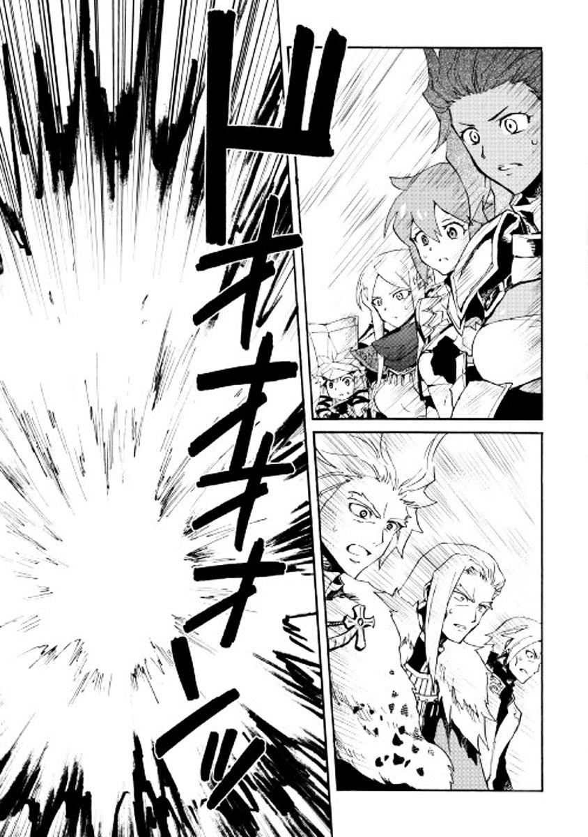 Page 15 of Chapter 41