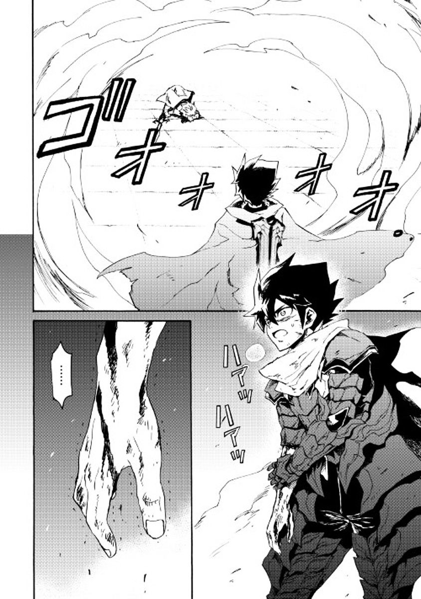 Page 18 of Chapter 41