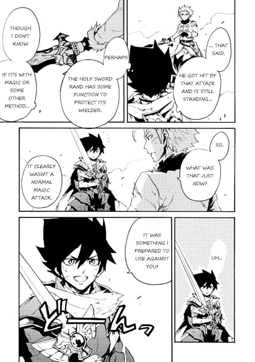 Page 21 of Chapter 41