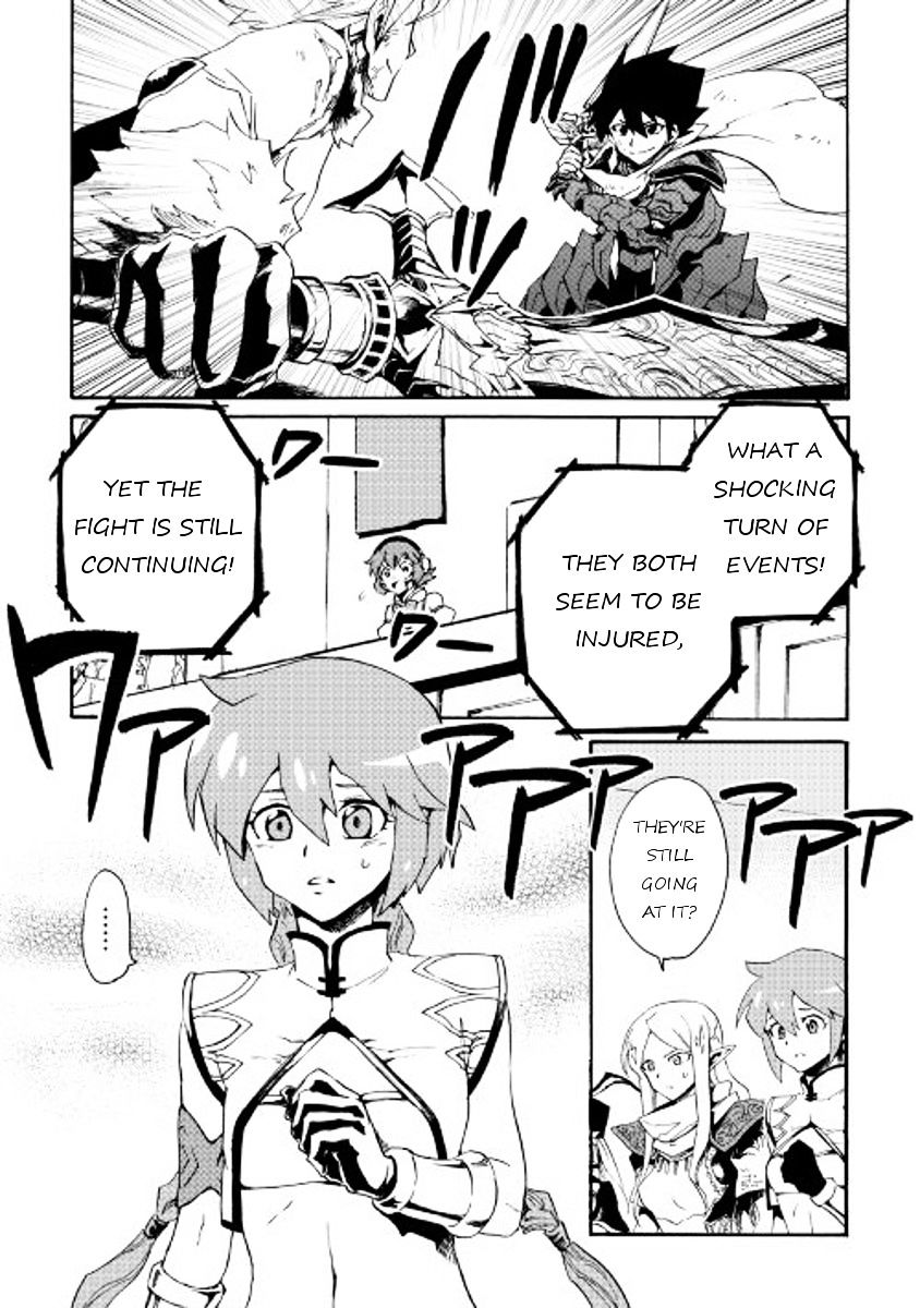 Page 23 of Chapter 41