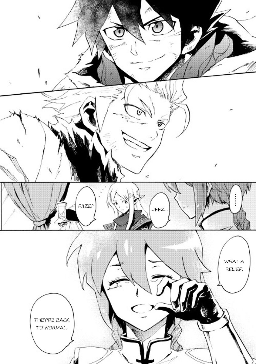 Page 24 of Chapter 41