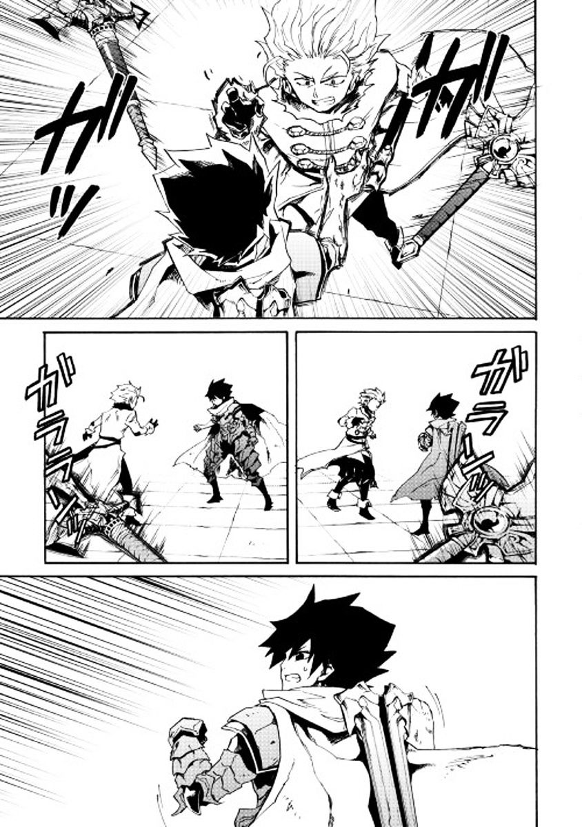 Page 25 of Chapter 41