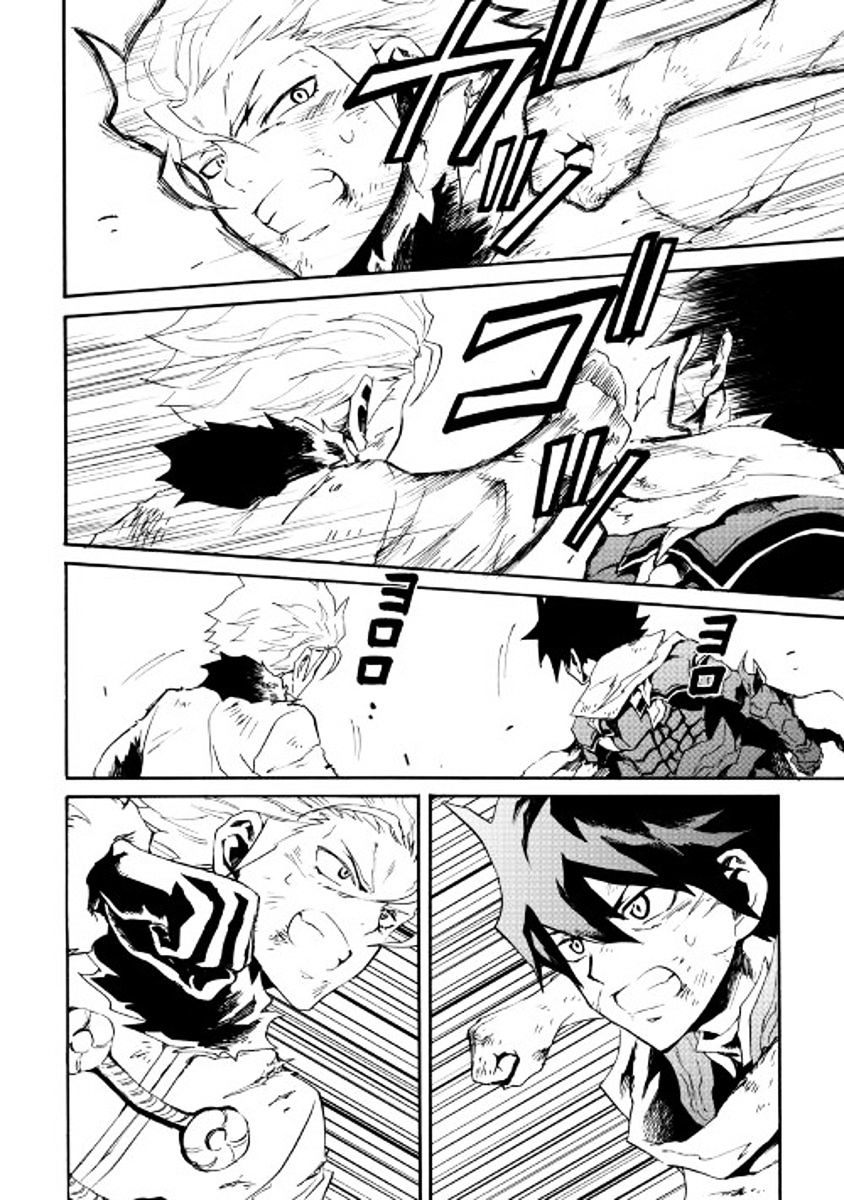 Page 26 of Chapter 41