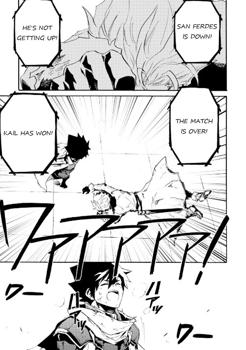 Page 31 of Chapter 41