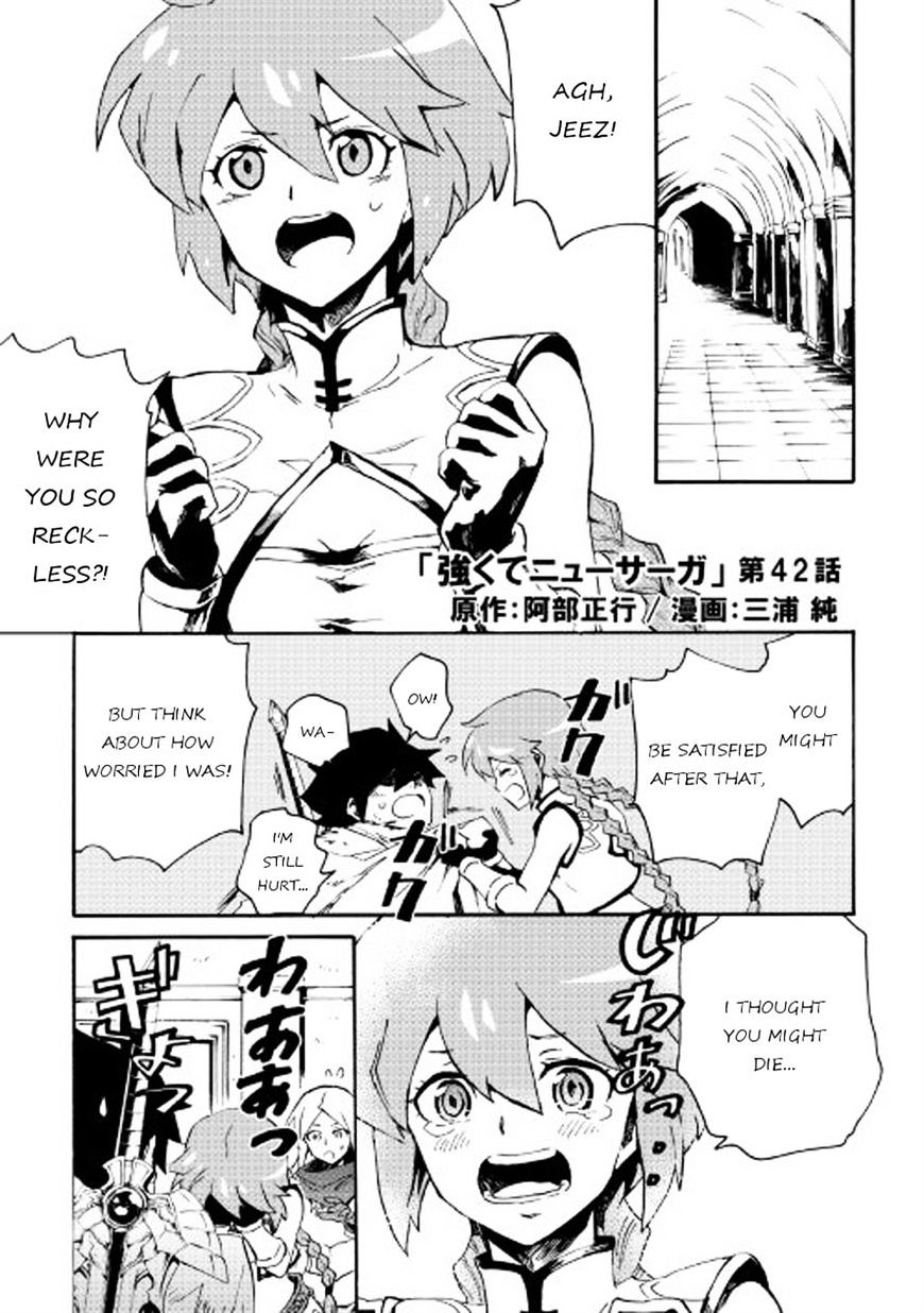 Page 1 of Chapter 42