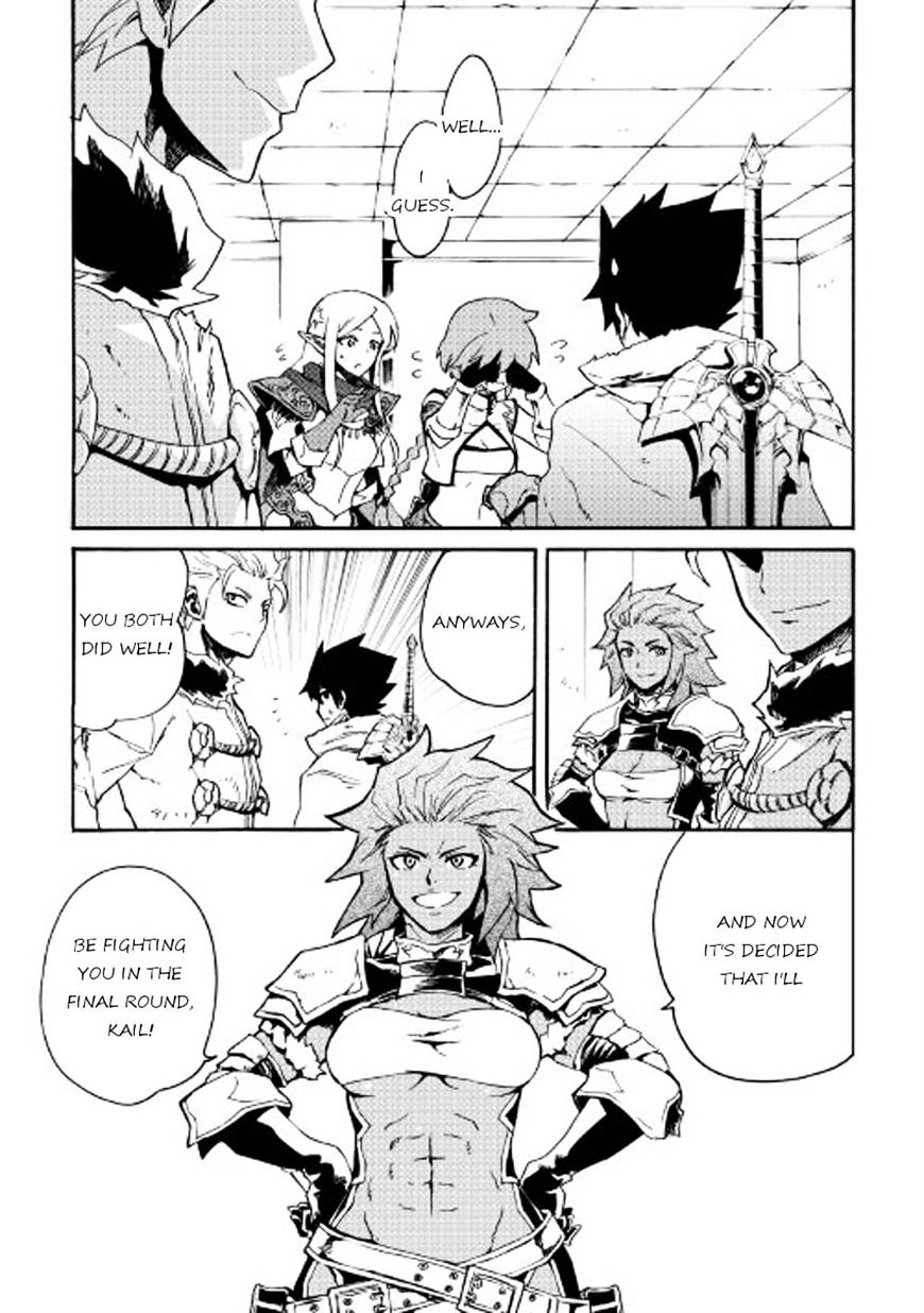 Page 3 of Chapter 42
