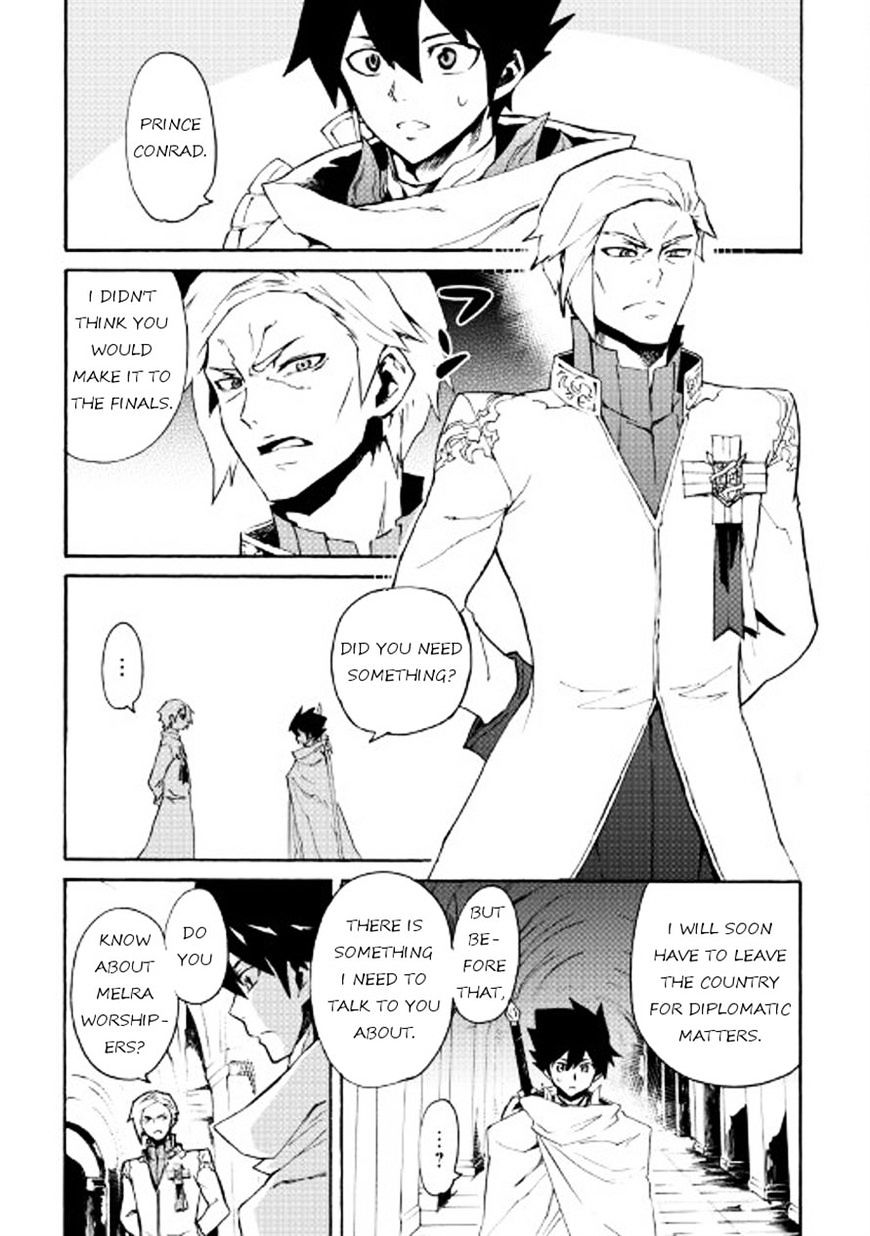 Page 7 of Chapter 42