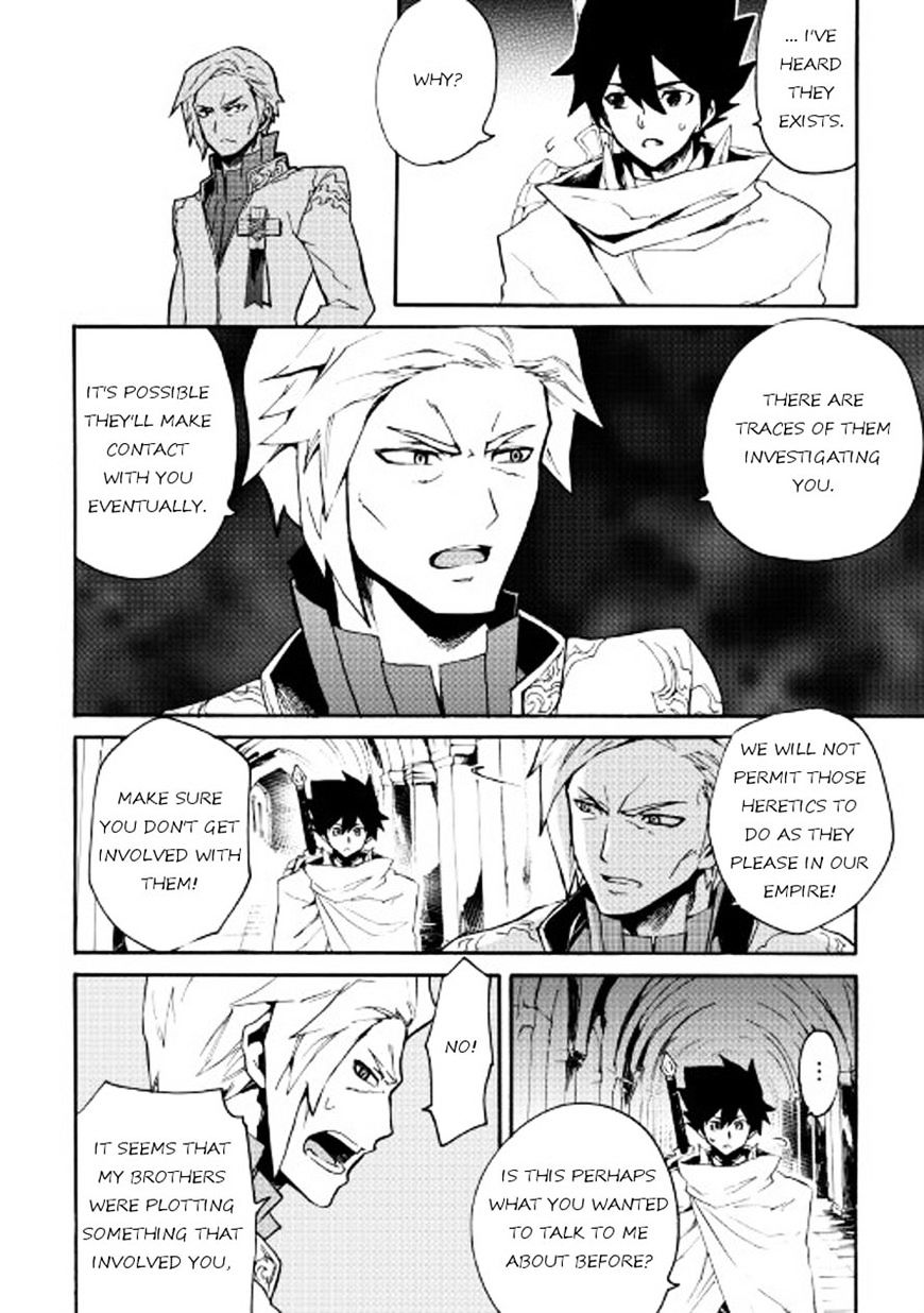 Page 8 of Chapter 42