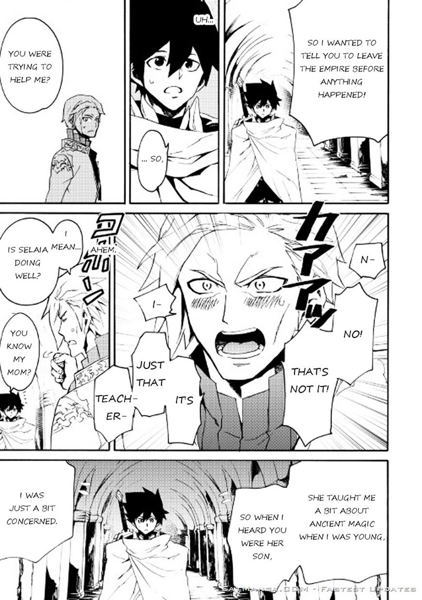 Page 9 of Chapter 42