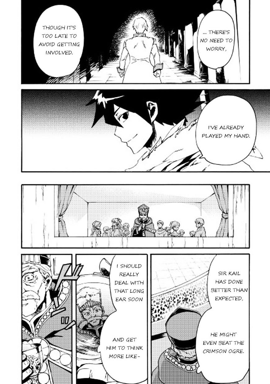 Page 12 of Chapter 42